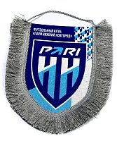 Вымпел 15*20 см