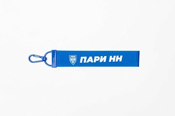 Брелок с карабином ФКПариНН