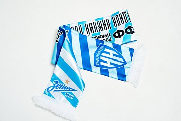 Шарф матчевый Нижний Новгород/Зенит