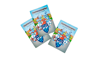 Комиксы Паринозавры