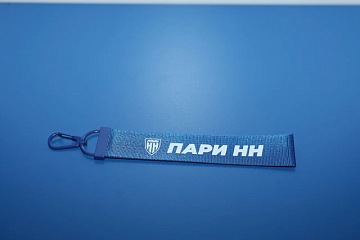 Брелок с карабином ФКПариНН